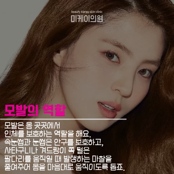 강남헤어라인 비어 보이거나 M자로 변했다면 관련 이미지 2