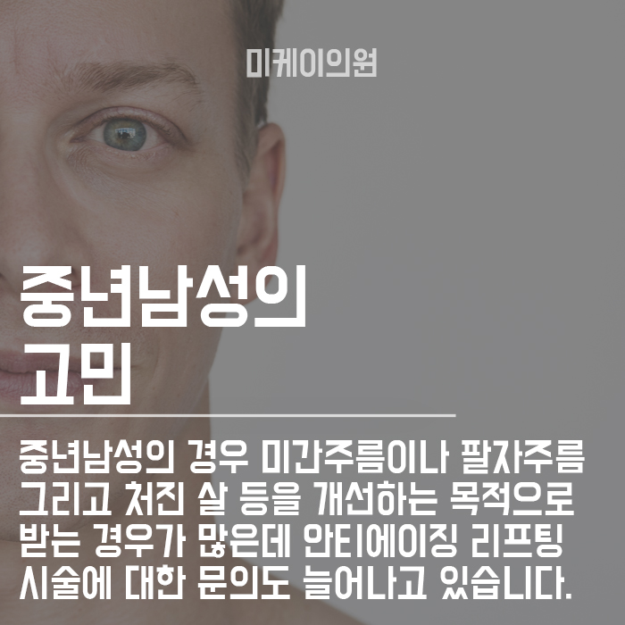 40대남성필러 부작용없이 간단하게! 관련 이미지 2