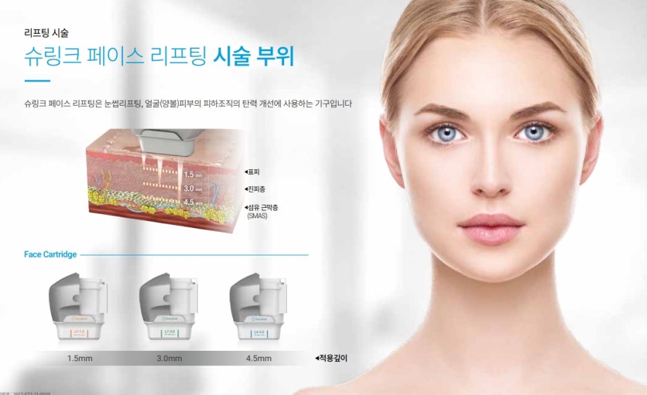 이중턱슈링크 관리주기 처짐을 예방하기 위해 관련 이미지 6