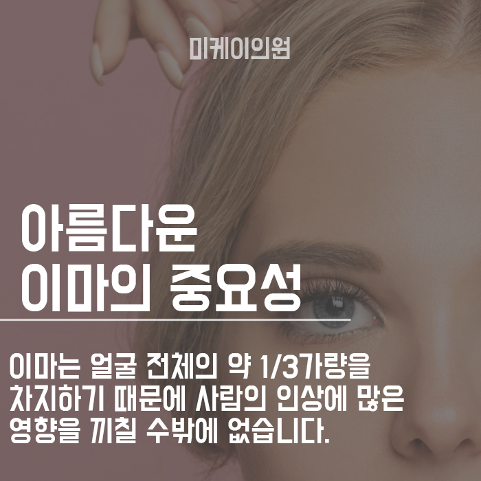 헤어라인반영구 하기 전 주의사항 관련 이미지 3