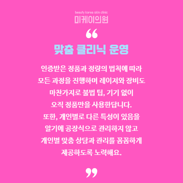 강남역목주름필러 탱탱하게 채워보세요 관련 이미지 6