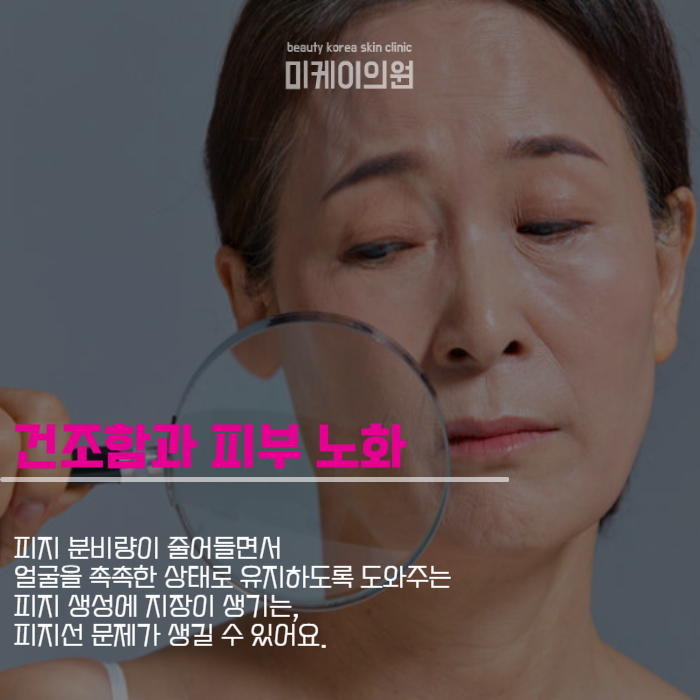 속건조 개선 방법 리쥬란힐러만의 매력 관련 이미지 2