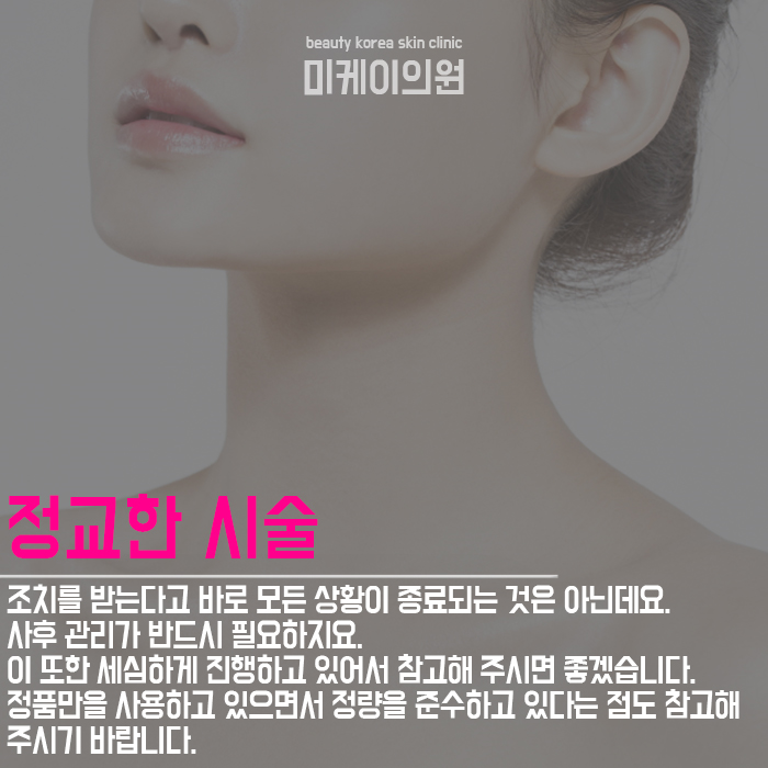 강남역입꼬리보톡스 알아보자 관련 이미지 3