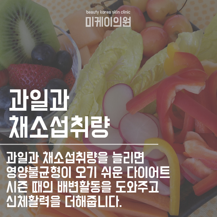 직장인 살빼기 전략 이렇게 해보세요 관련 이미지 3