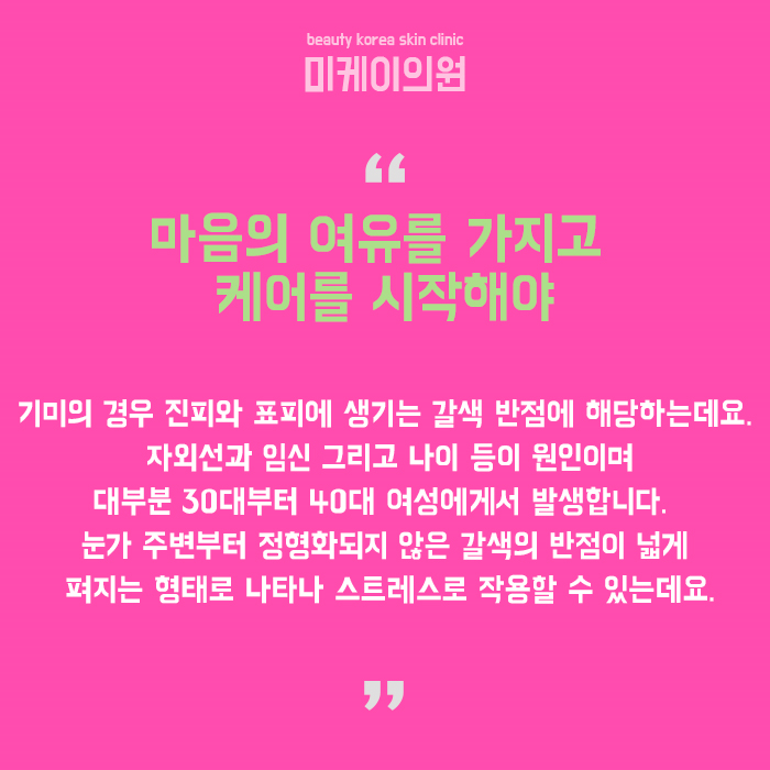 자외선이피부에끼치는영향 꾸준한 관심과 관리가 필요해 관련 이미지 6
