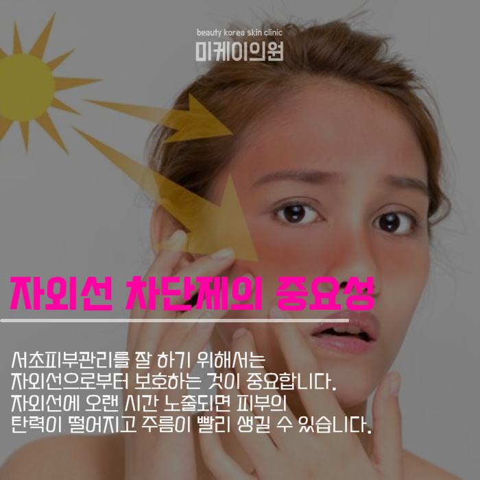 서초피부관리 통해 자신감 회복 관련 이미지 4