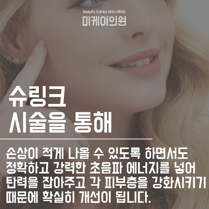 피부노화는 왜? 궁금하시다면 관련 이미지 5