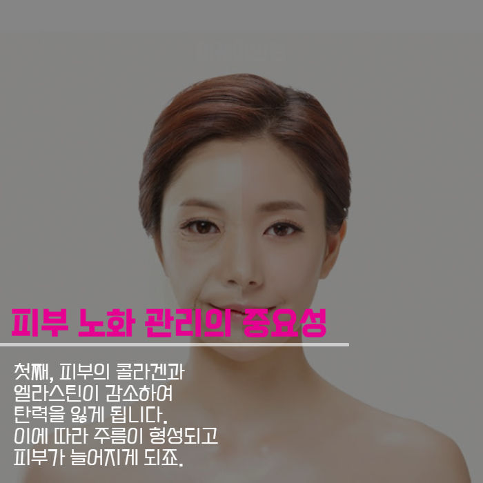 민트실리프팅후붓기 걱정이 앞선다면 관련 이미지 5