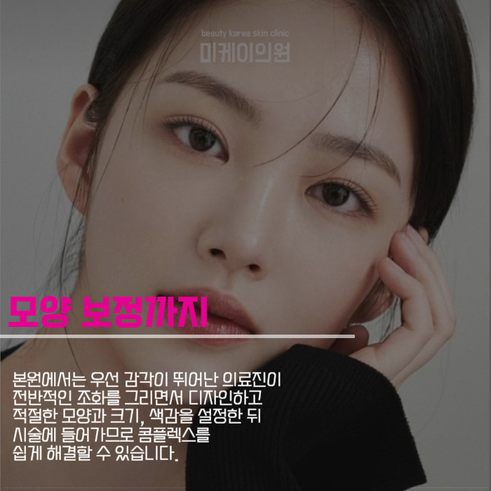 강남 반영구 틴트입술 야외에서도 걱정 끝 관련 이미지 5