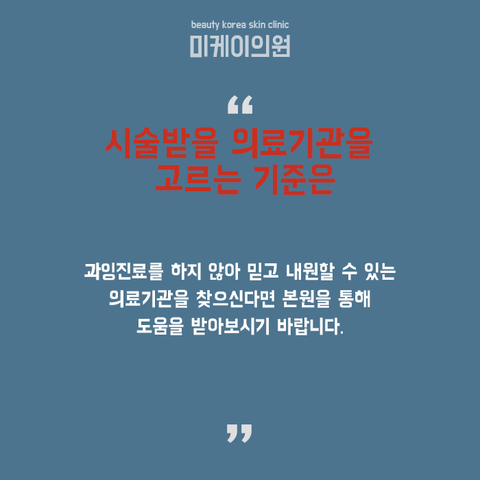서초인모드피부과 고주파 리프팅을 통한 변화 관련 이미지 6