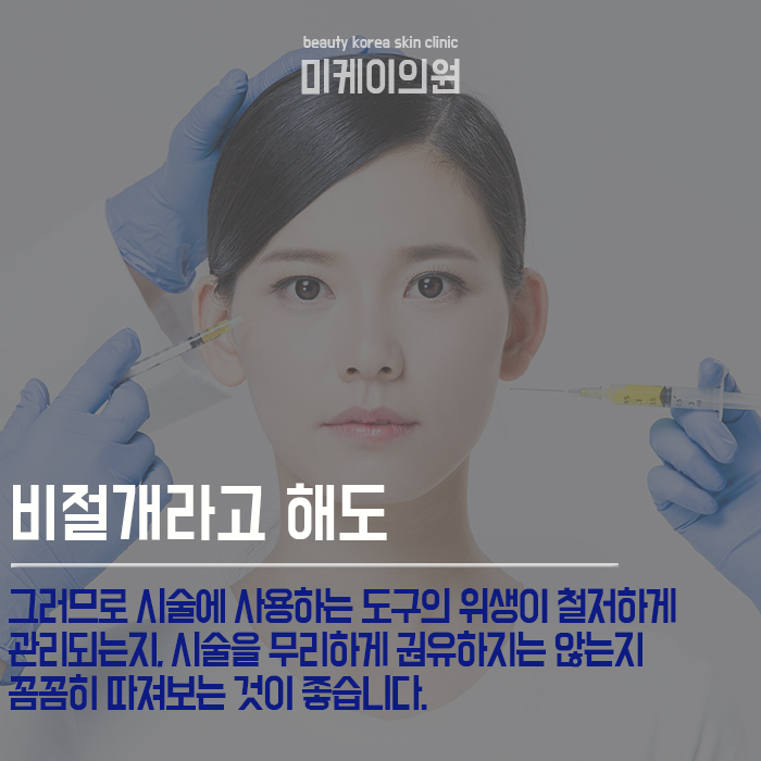 강남역탑스코 신뢰가 필요하니까 관련 이미지 4