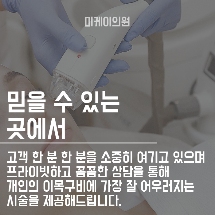캐번실리프팅 팔자주름 당기고 채우자 관련 이미지 6