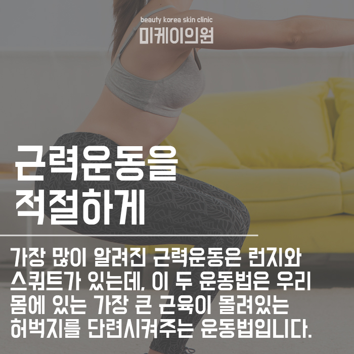 근력운동, 요가, 필라테스 호흡법으로 아름다운 몸매를 관련 이미지 2