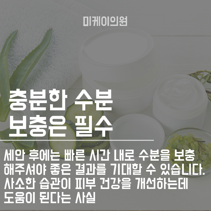 피부요철 없애는법 집에서도 쉽게 해보세요! 관련 이미지 4