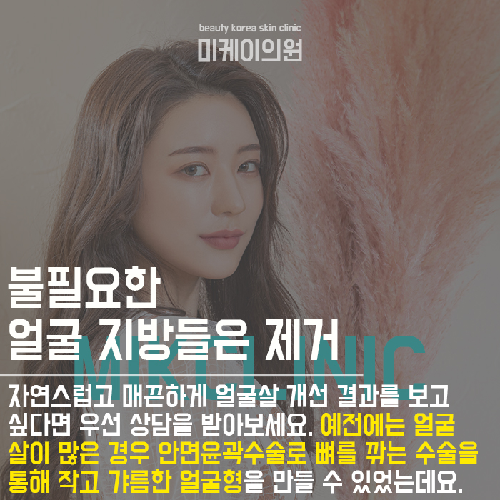 얼굴살처짐 원인 개인마다 다른 이유 관련 이미지 4