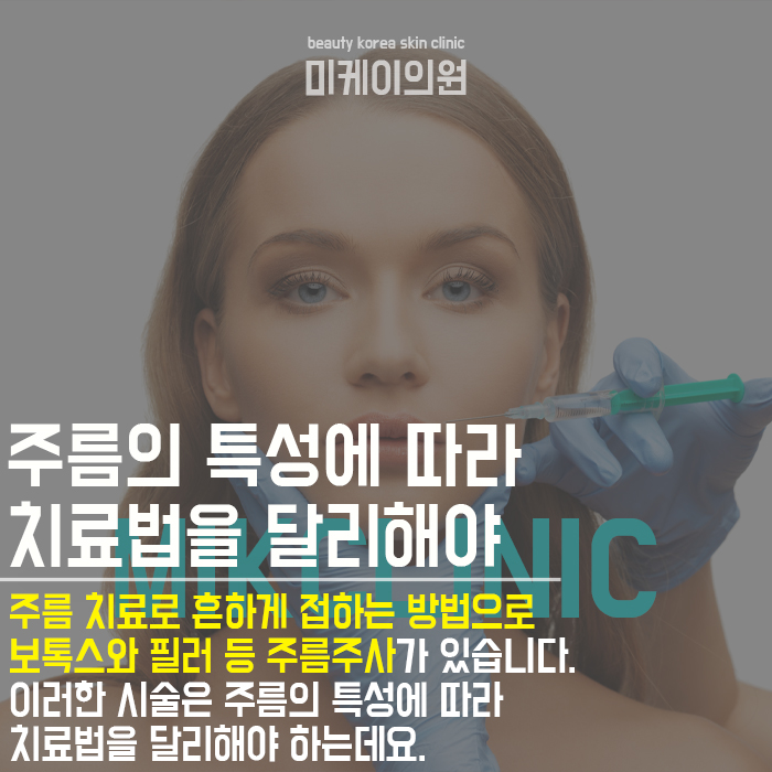 팔자주름보톡스 자연스럽고 매끈한 결과 관련 이미지 2