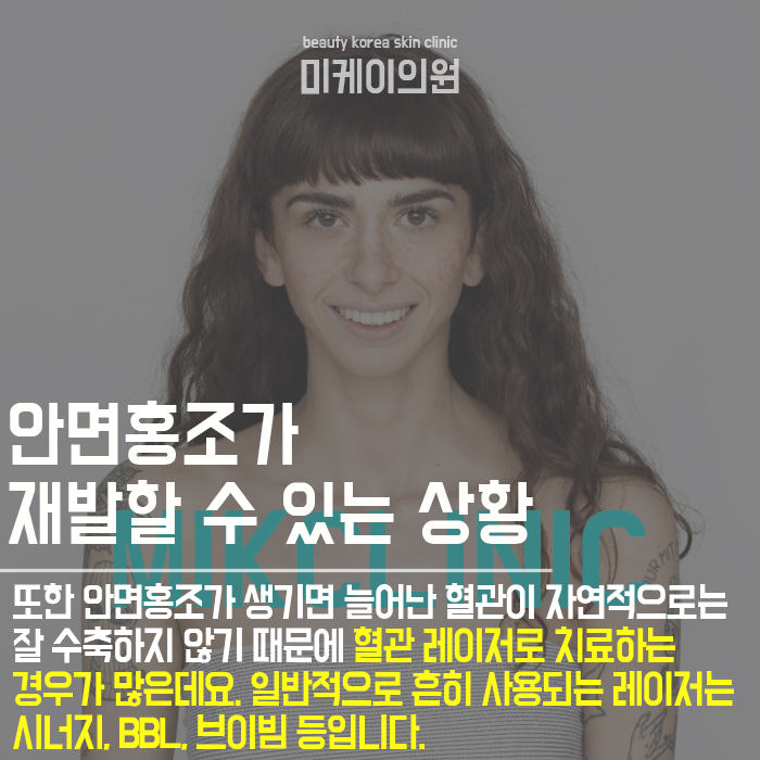 강남역피부과의원 피부 컨디션이 떨어지고 있다면 관련 이미지 5