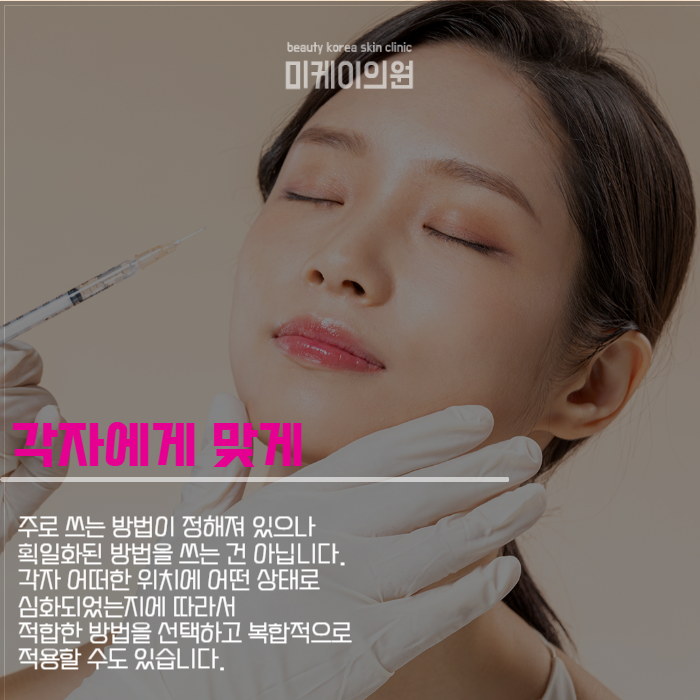 강남여드름피부 지긋지긋하다면 관련 이미지 4