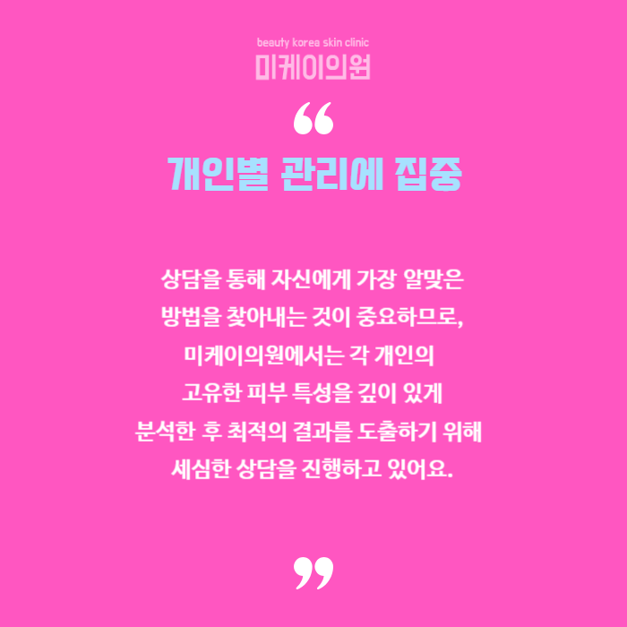 강남피부미백시술 칙칙한 피부고민 해결해보세요 관련 이미지 6