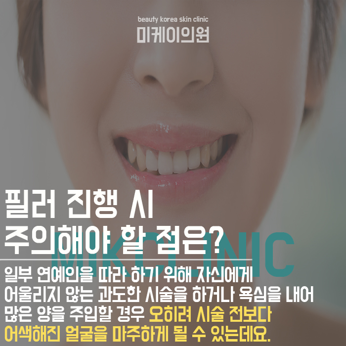 강남역입술필러 매력적인 입매 만들기 관련 이미지 5