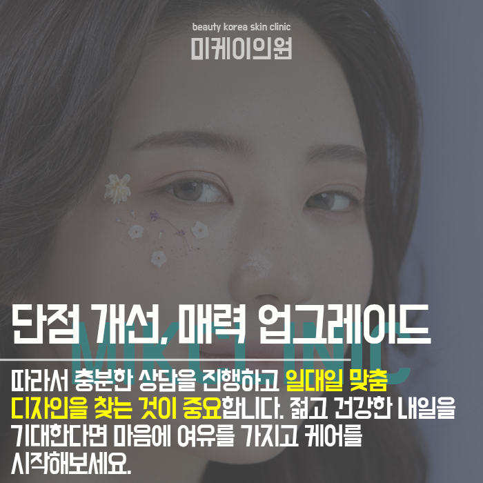 강남역주름보톡스 젊고 건강한 피부를 위해 관련 이미지 3