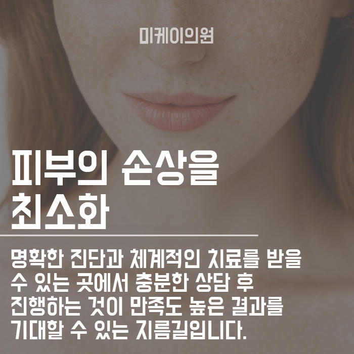 칙칙한 피부가 나타나는 이유 어째서일까? 관련 이미지 3