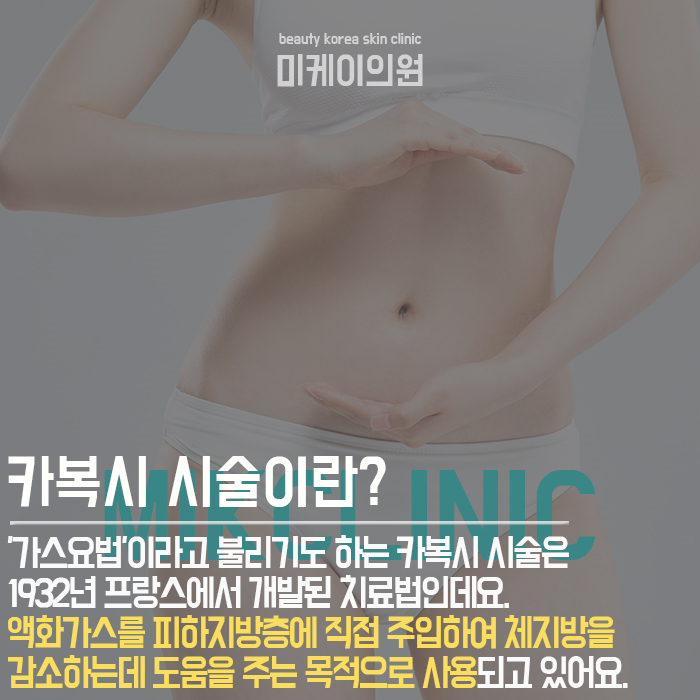 가을철몸매관리 폭식 이후에 관리가 필요하다면 관련 이미지 2