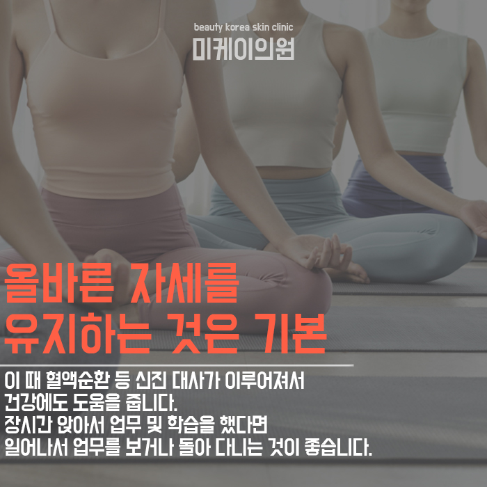 V라인만드는습관 일상 속에서 실천해봐요! 관련 이미지 3