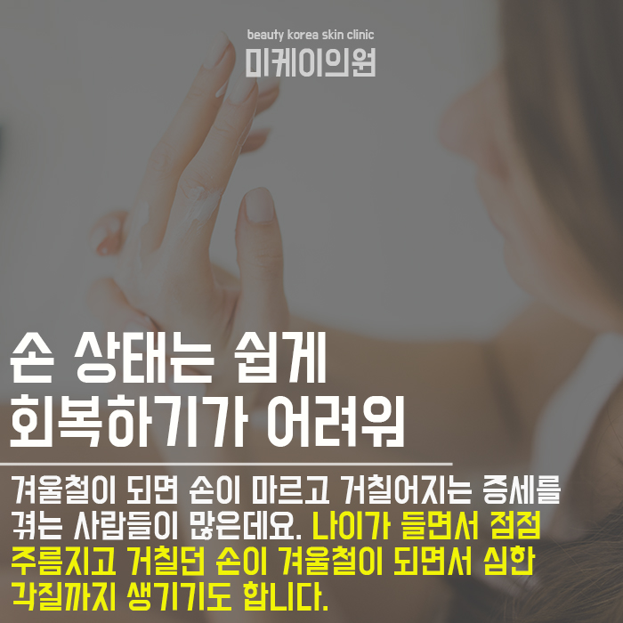 손가락끝갈라짐원인 꾸준한 관심과 관리가 중요해 관련 이미지 3