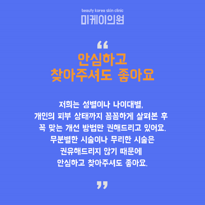 강남역팔자필러 안심하고 받을 수 있는 곳 관련 이미지 6