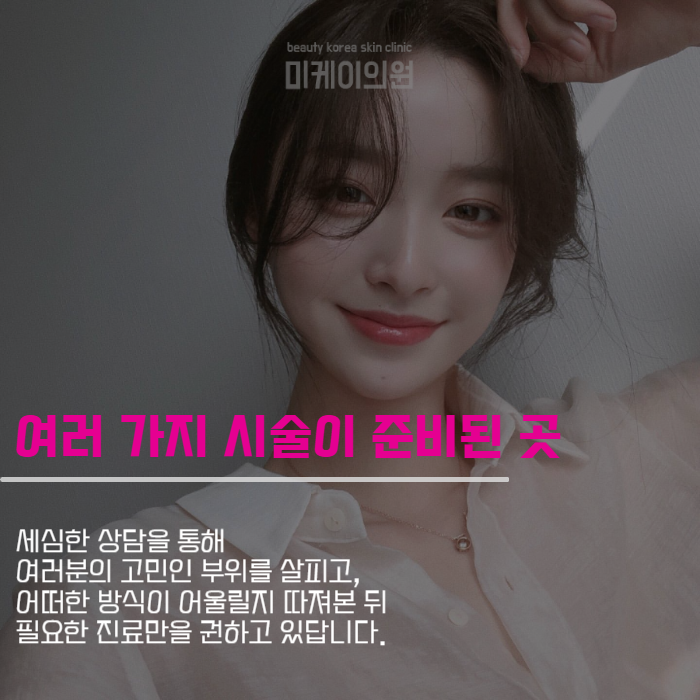 강남역반영구 또렷하고 아름다운 눈으로 관련 이미지 2