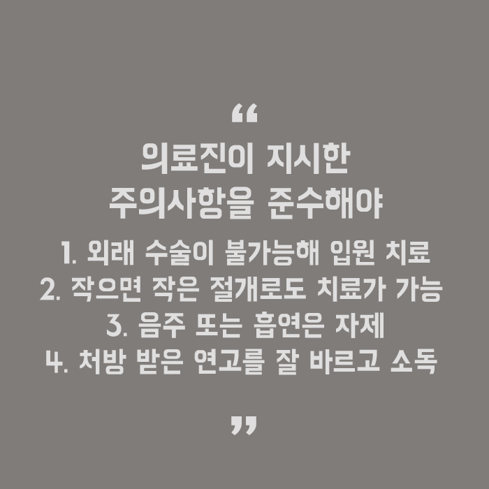 피지낭종원인증상 체계적으로 관리하려면 관련 이미지 5