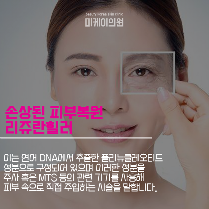 서초구 스킨부스터 피부유형에 맞게! 관련 이미지 3