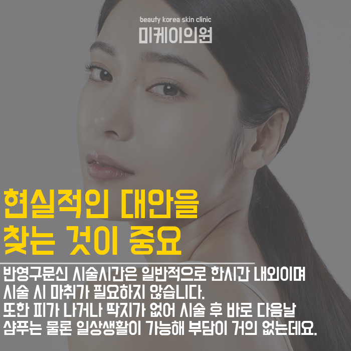 강남헤어라인반영구 누구나 예쁜 이마라인을 가질 수 있어 관련 이미지 5