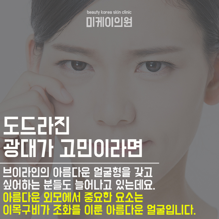 옆광대 경락마사지방법 어렵지 않아요 관련 이미지 2