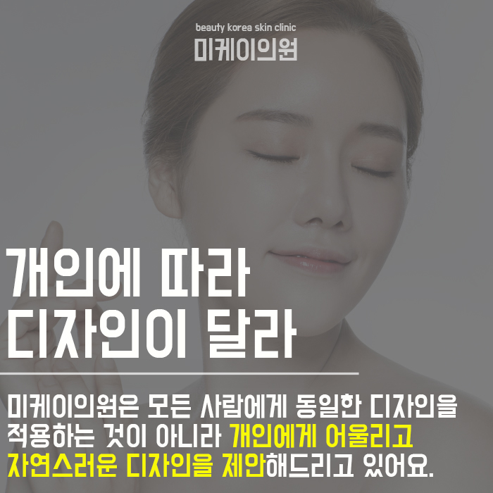 서초역눈썹반영구 자연스러워 관련 이미지 6