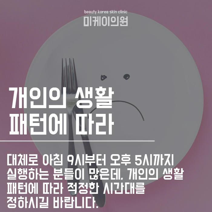 간헐적 단식 효과 및 방법 꿀 정보로 함께 알아봅시다! 관련 이미지 3