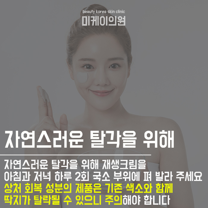 반영구문신 디테일이 중요해 관련 이미지 24