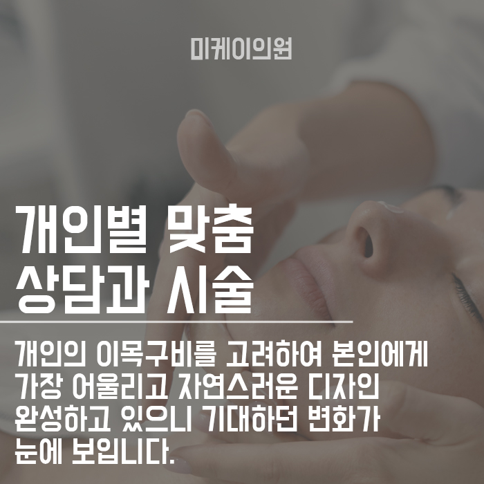 면포성여드름 초기관리 늦지 않게 관리해야 합니다. 관련 이미지 6