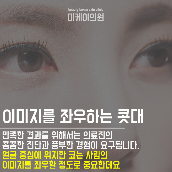휜코필러로 이미지 변신까지 관련 이미지 2