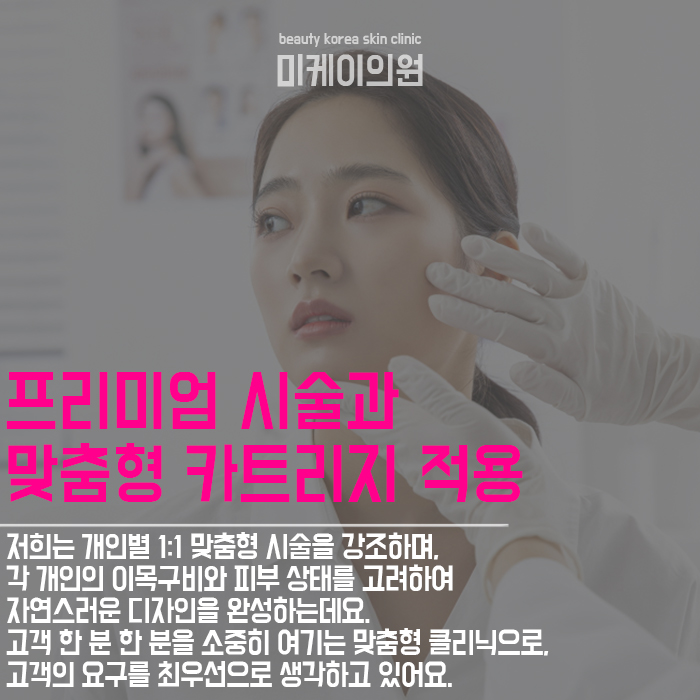 강남슈링크로 자신감을 되찾자 관련 이미지 4