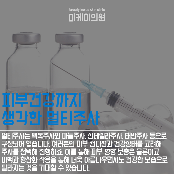 시술과수술차이 그리고 다양한 쁘띠시술 관련 이미지 5