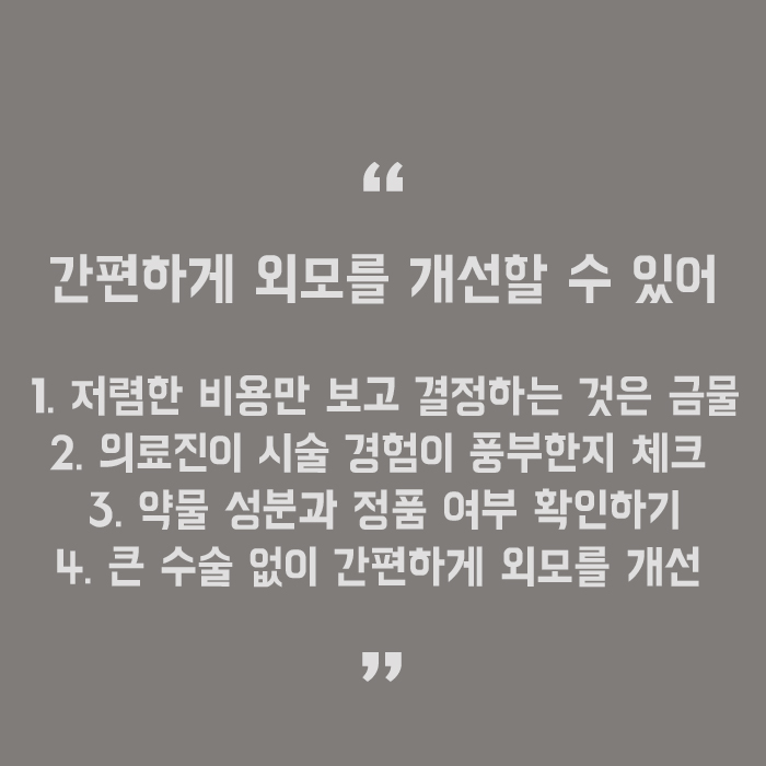 눈밑잔주름없애기 서둘러야 해 관련 이미지 5