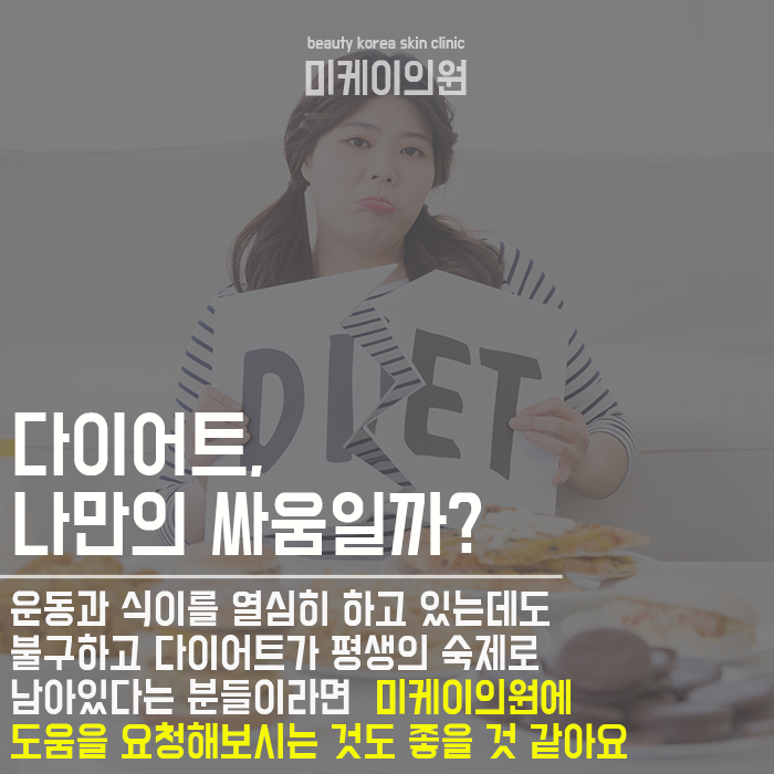 살빠지는식사방법 따로 있다? 관련 이미지 6