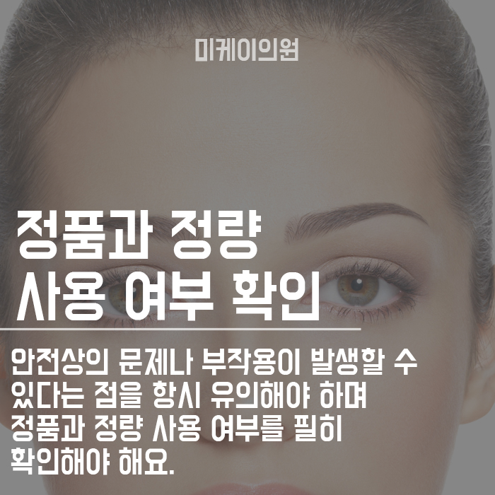 꺼진이마 필러로 볼륨 넣어서 뽕긋하게 관련 이미지 4