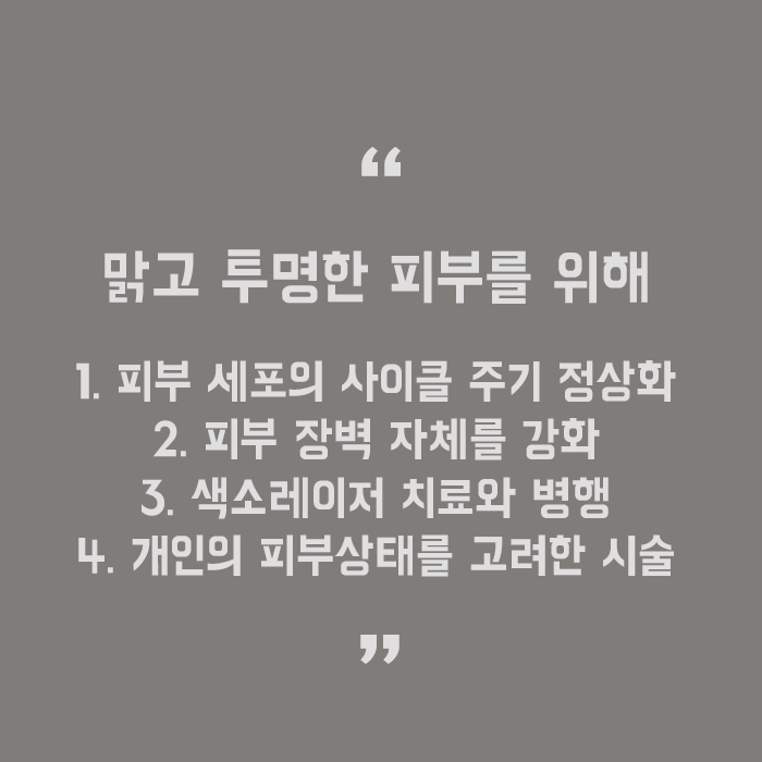 각질제거 제대로 하는 방법 생각보다 쉬워 관련 이미지 5
