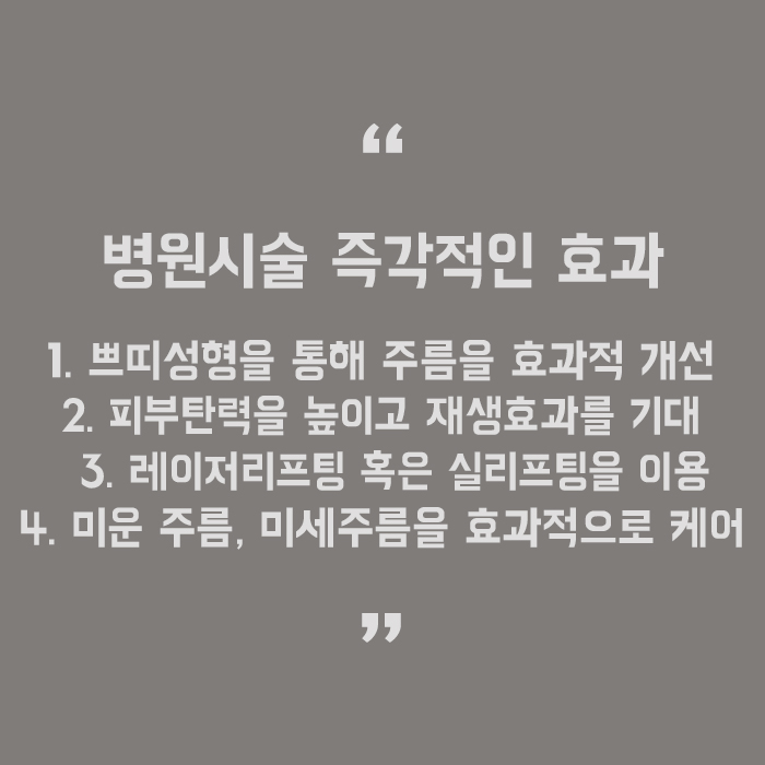 팔자주름 생기는 이유 파악하고 미리 예방하자! 관련 이미지 5