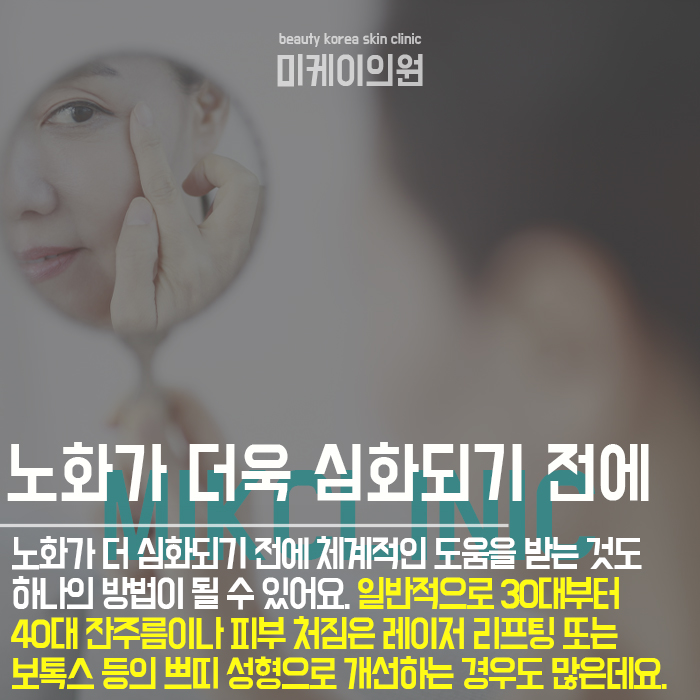 쁘띠성형종류 개인마다 필요한 케어가 달라 관련 이미지 5