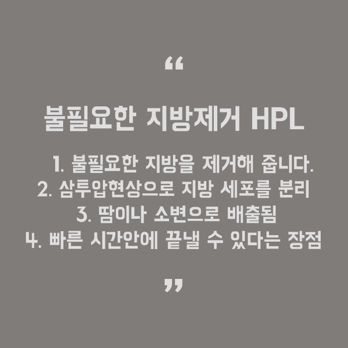 팔뚝 셀룰라이트 없애는 방법 관련 이미지 5