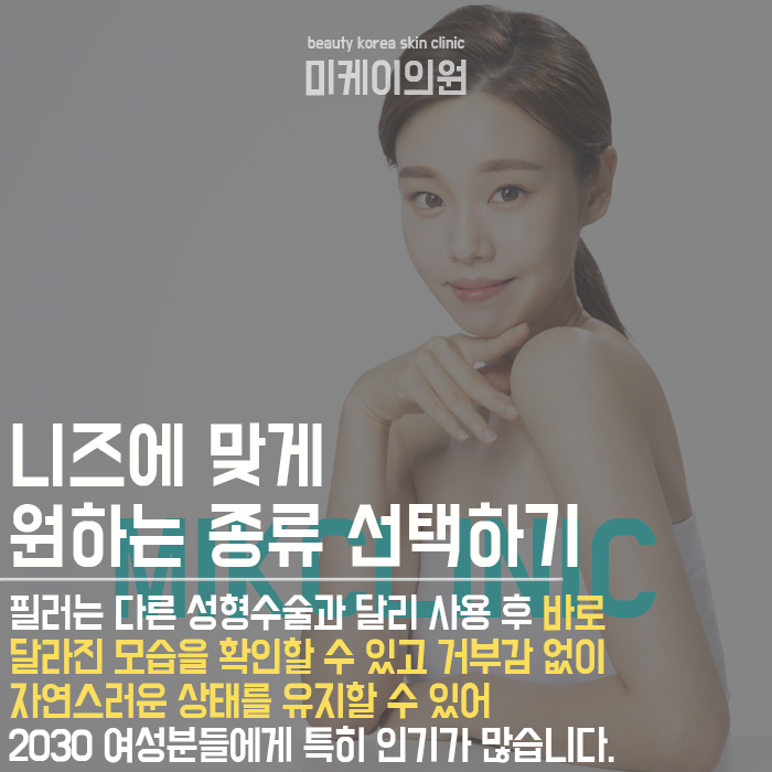 강남역입술필러 매력적인 입매 만들기 관련 이미지 4